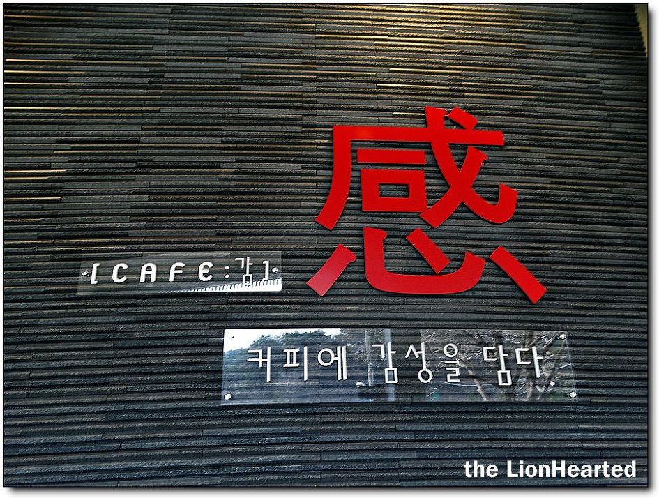 황토커피 이미지