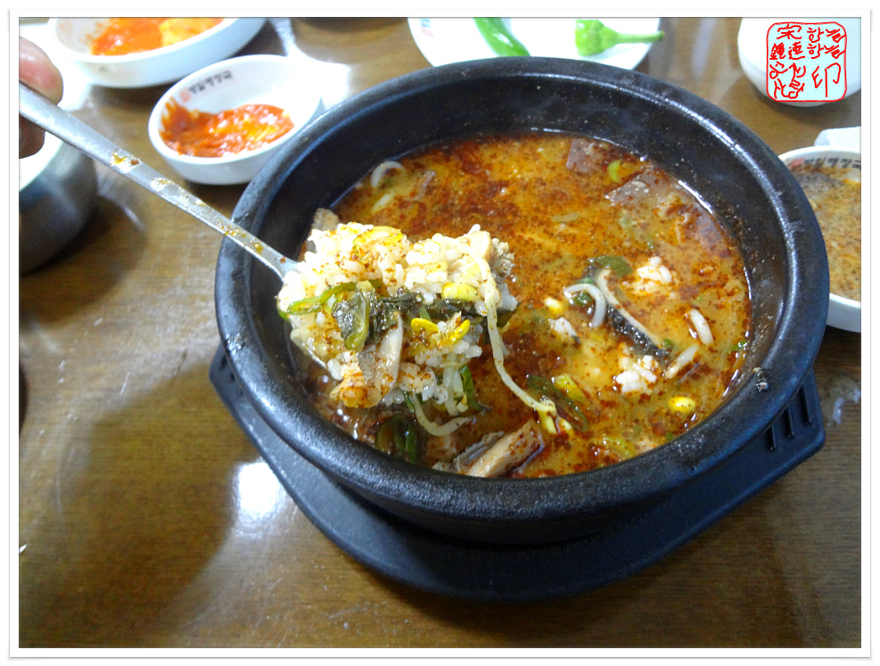 방일해장국 이미지