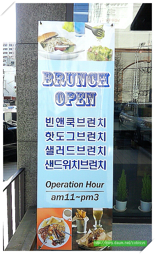브런치카페쿡 이미지