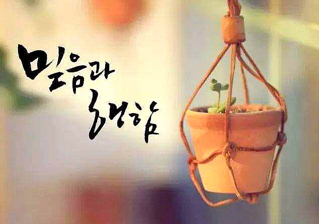 말씀 이미지