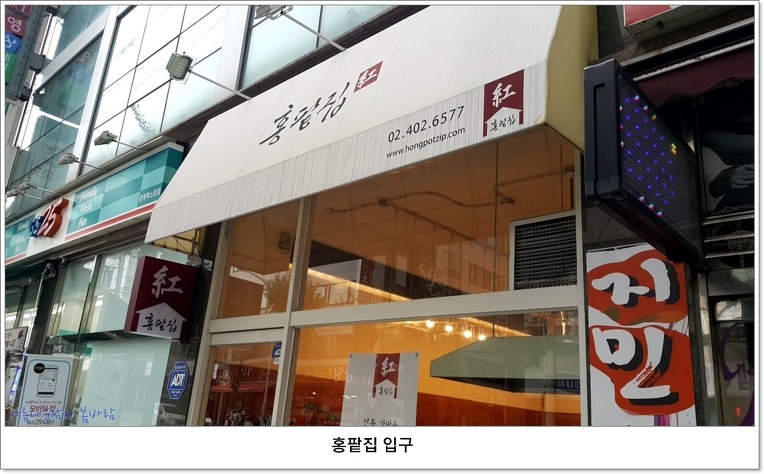 서울 팥집 이미지