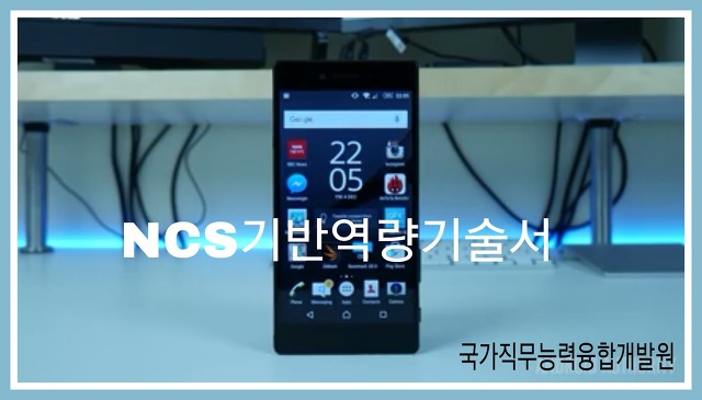 이실장직업소개소 이미지