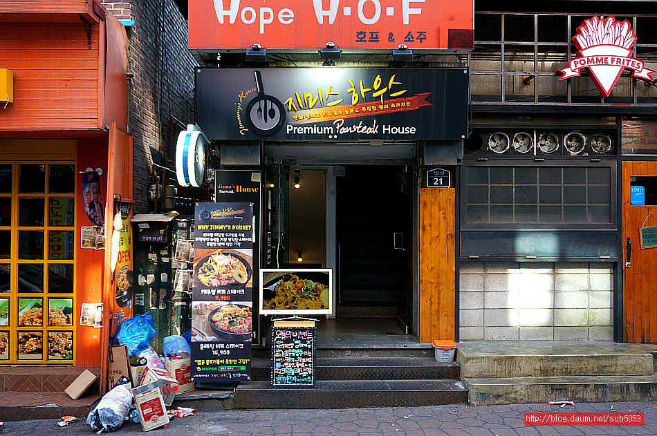 (신촌 맛집)9,900원 신촌 스테이크 맛집 - 신촌 지역 추천맛집 지미스 하우스 후기