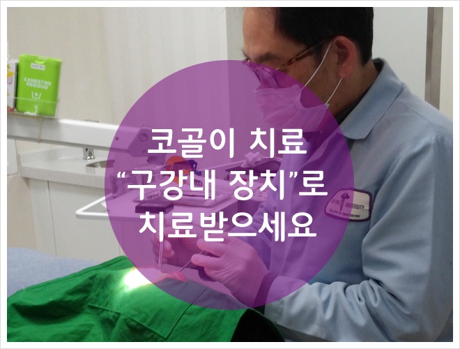 뉴욕화이트치과 이미지
