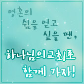 사울왕의 변심과 다윗의 예선-1