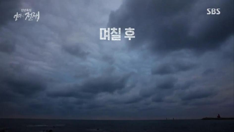 [엄마의전쟁] 서울 아산병원 10년차 간호사의 삶 | 인스티즈