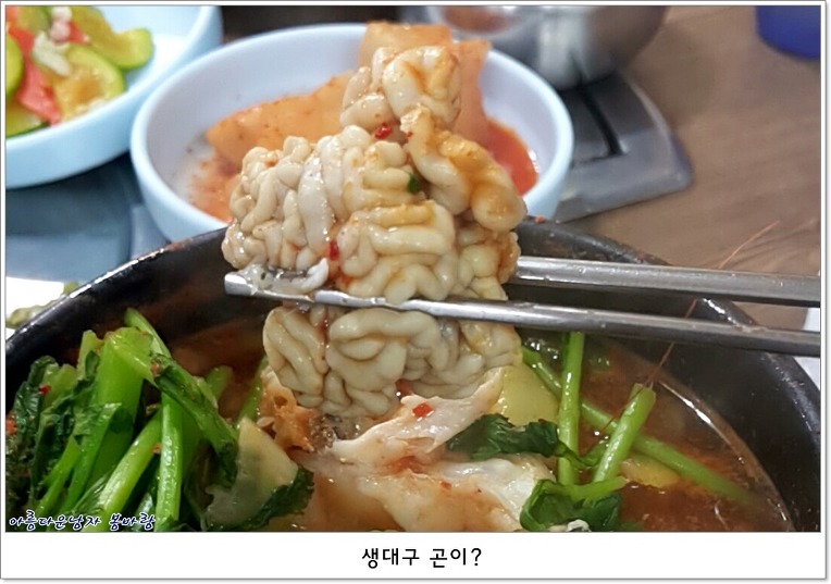 대어횟집 이미지