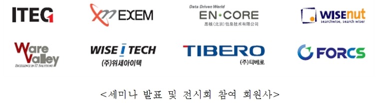지원에스엔씨 이미지