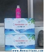 [한국시민뉴스] 전북 순창군 메르스 환자 거주했던 마을에 “수소 나노버블수” 전달 