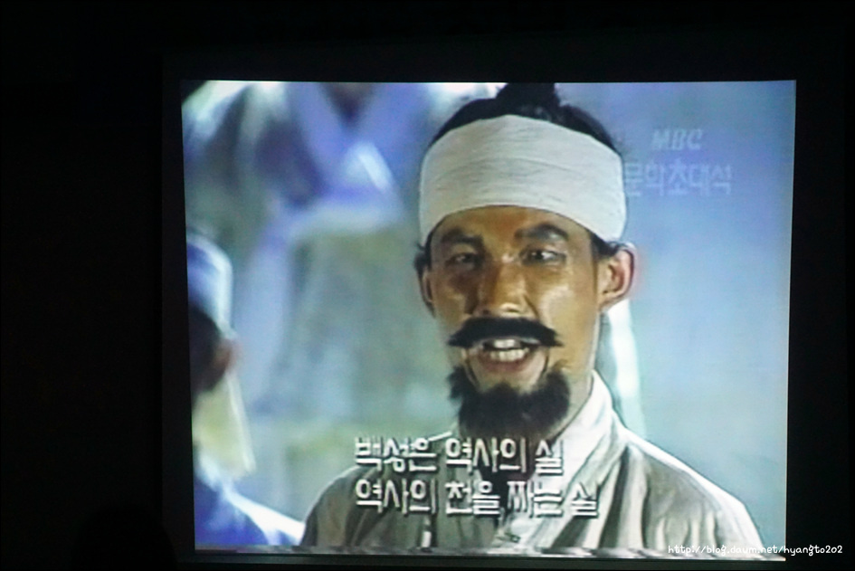 천도교 수도회 제4차 수련 (1편) 이미지