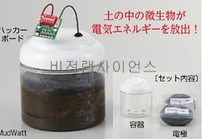 미생물 연료 전지 실험 장치 3-123-535