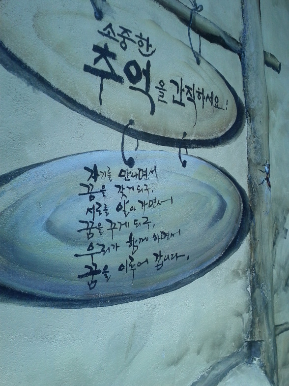 이세상사 이미지