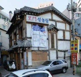 맛있는식당 이미지