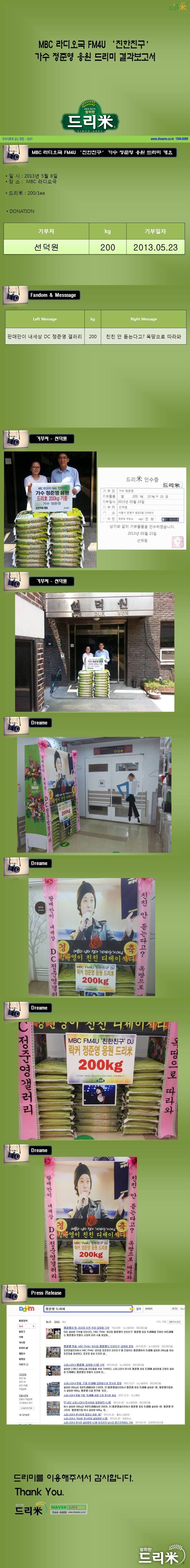 ����Ŭ���� �Ͻø� �̹����� ������ �� �ֽ��ϴ�