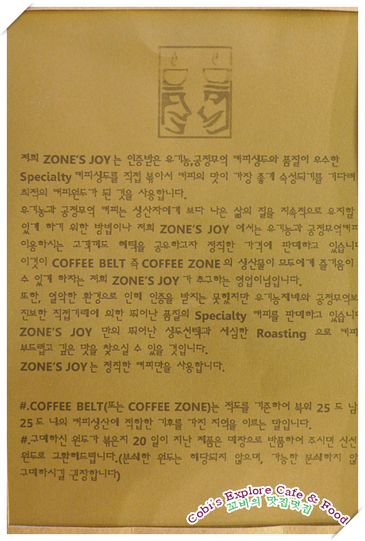 존스커피 이미지