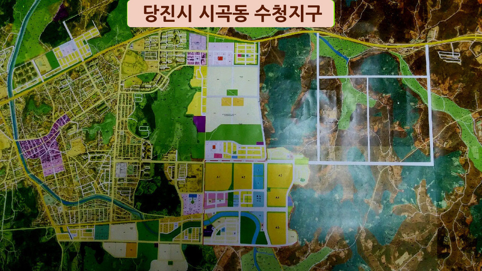 당진시 시곡동 1차개발 수청지구 중심상업지 분양  