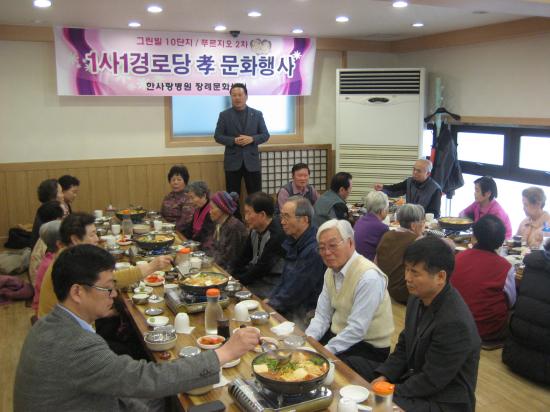 한사랑 이미지