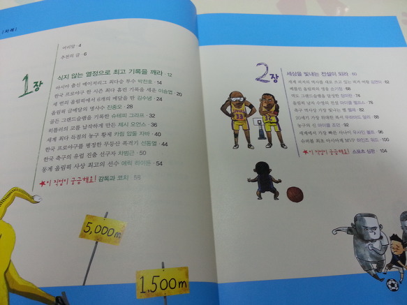 스타이야기 이미지