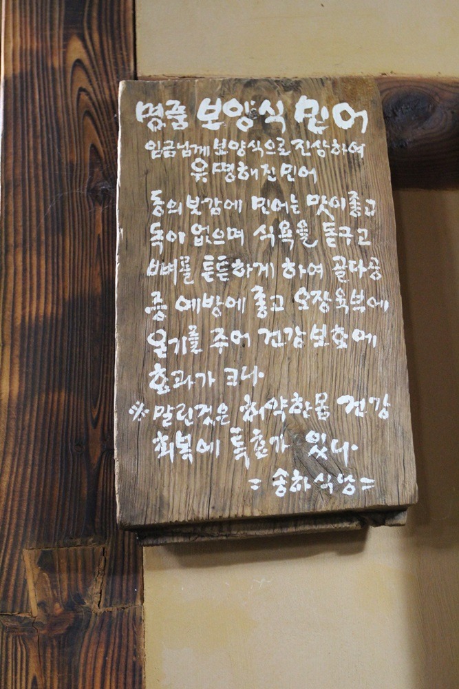 송하식당 이미지