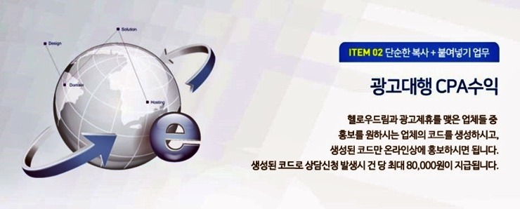 시급높은알바  조건~