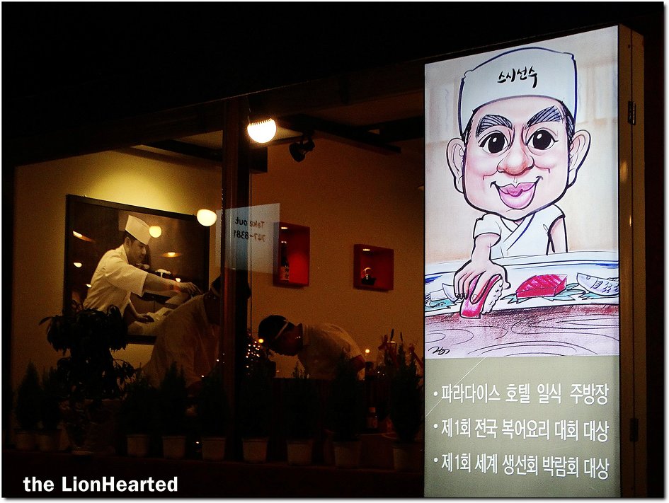 스모스시 이미지
