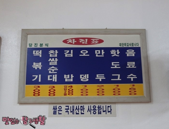오거리분식 이미지