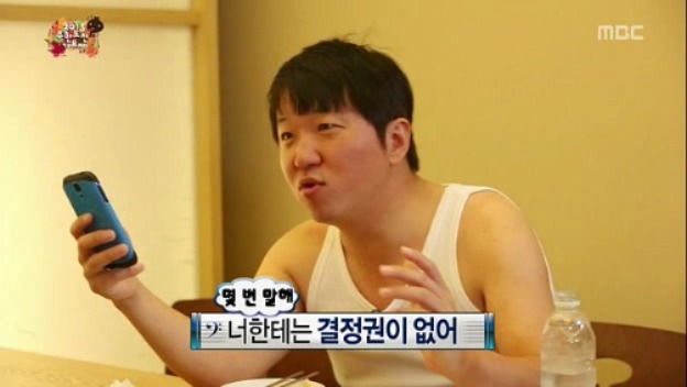 [무한도전] 철벽남 정형돈 jpg | 인스티즈