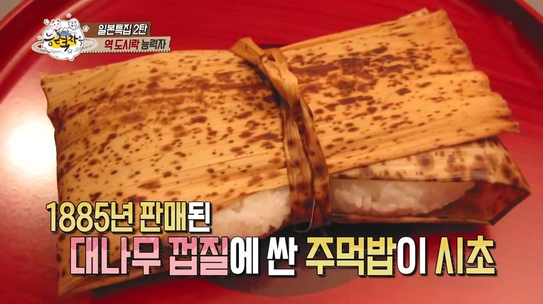 일본의 역도시락(에키벤) 능력자 | 인스티즈