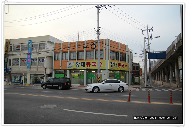 장대콩국수 이미지
