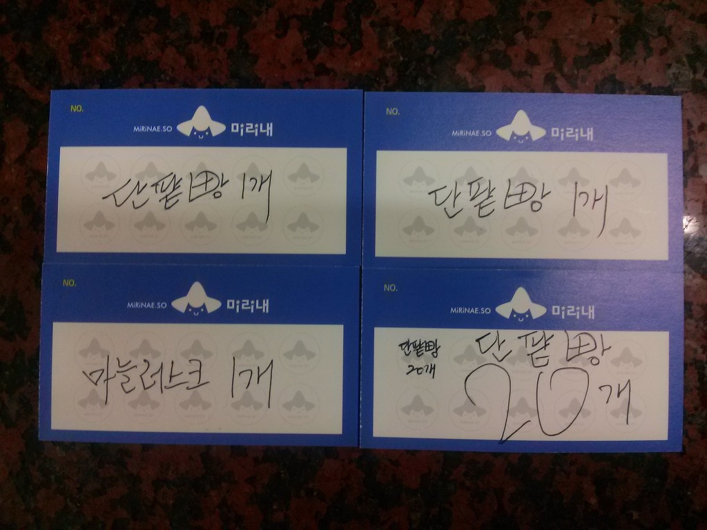 미리내 가게는 조금씩 미리내서 나눔을 실천하는 가게 입니다. 재미있는 나눔의 공간 미리내 가게에 많은 관심 부탁 드립니다 * 