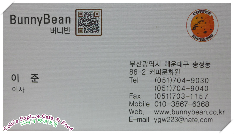 송정식품 이미지