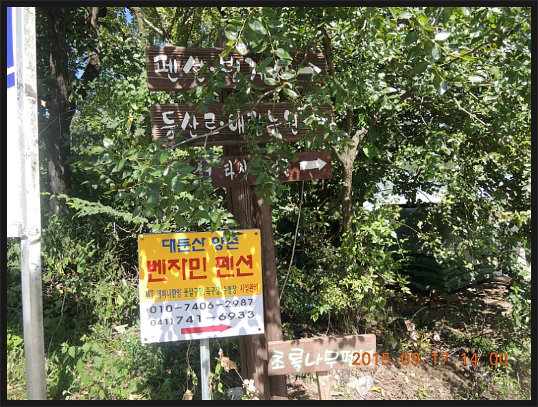 애림농원 이미지