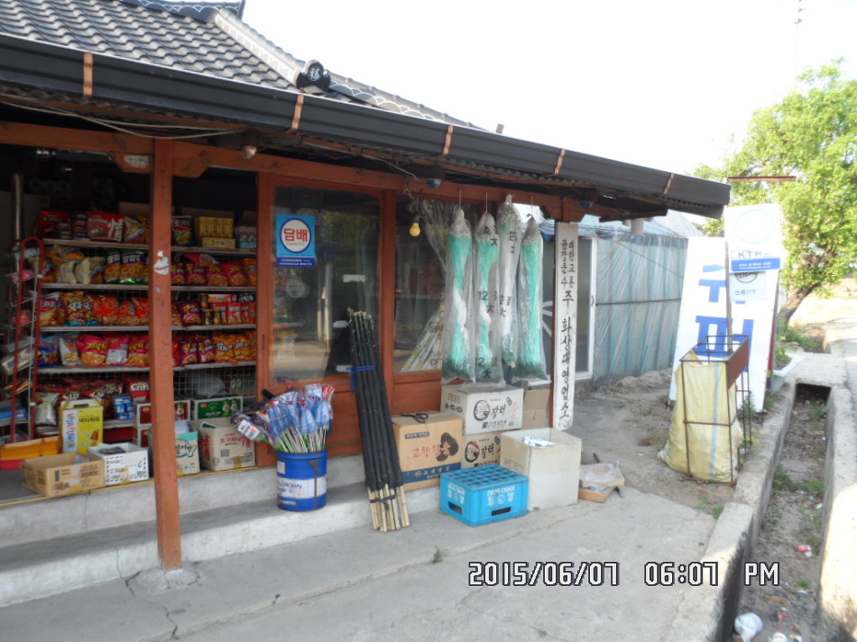 금강운수(주) 이미지