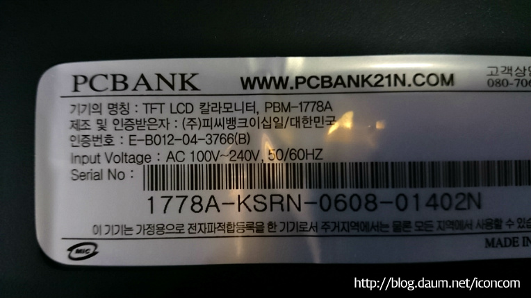 피씨뱅크 이미지