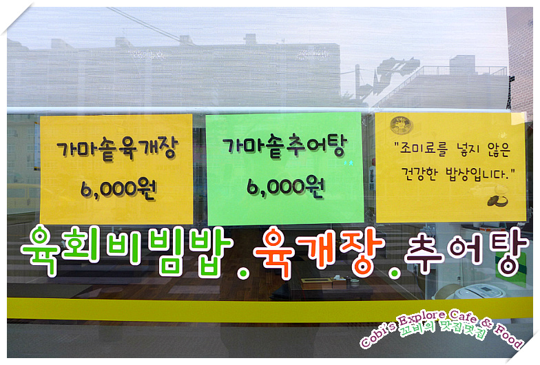 해밀초등학교 이미지
