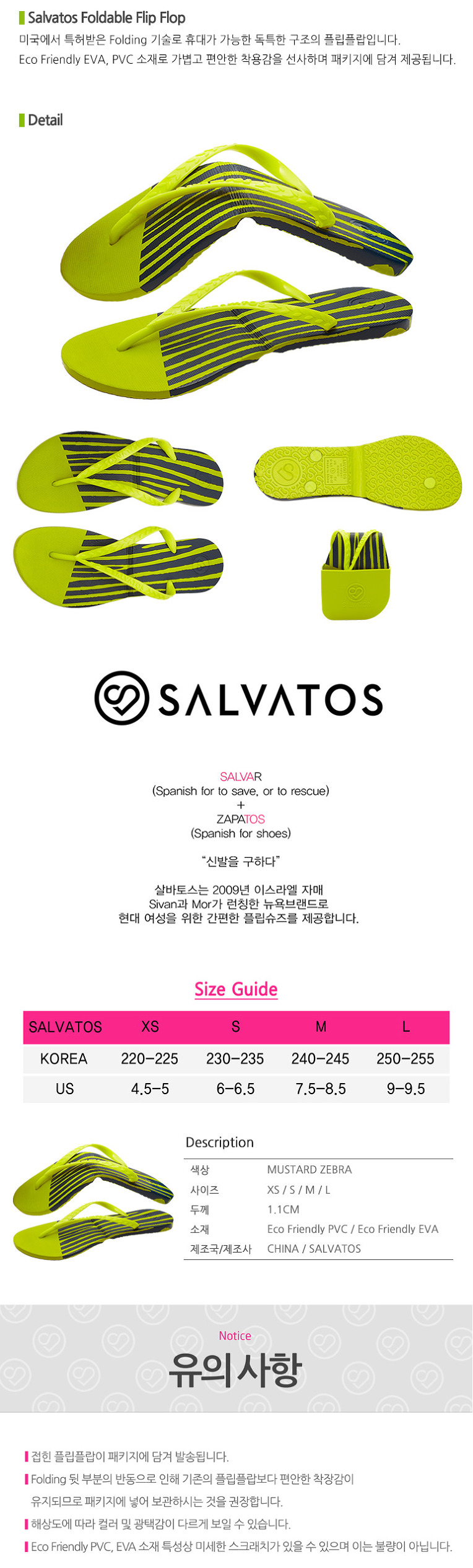 살바토스(SALVATOS) Salvatos Foldable Flip Flop Mustard Zebra