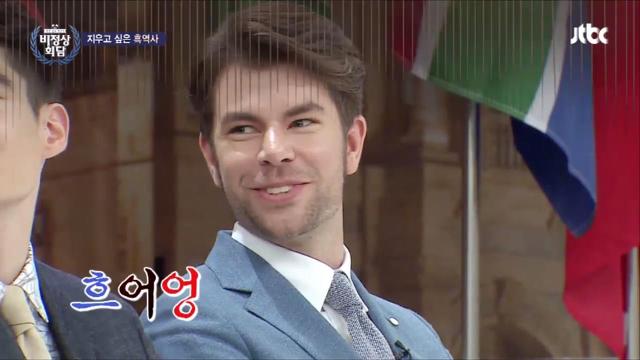 비정상회담 멤버들의 흑역사 대잔치.jpg (feat.쌈자) | 인스티즈