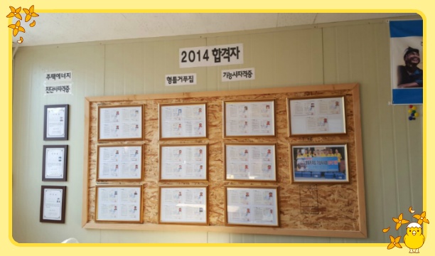 건설협동조합 이미지