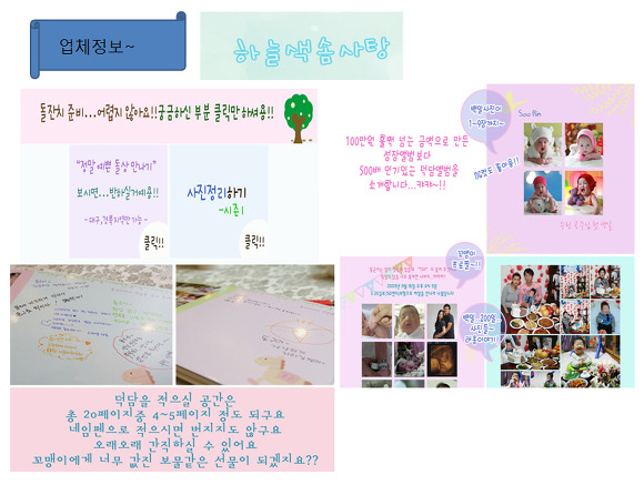 코코솜사탕 이미지