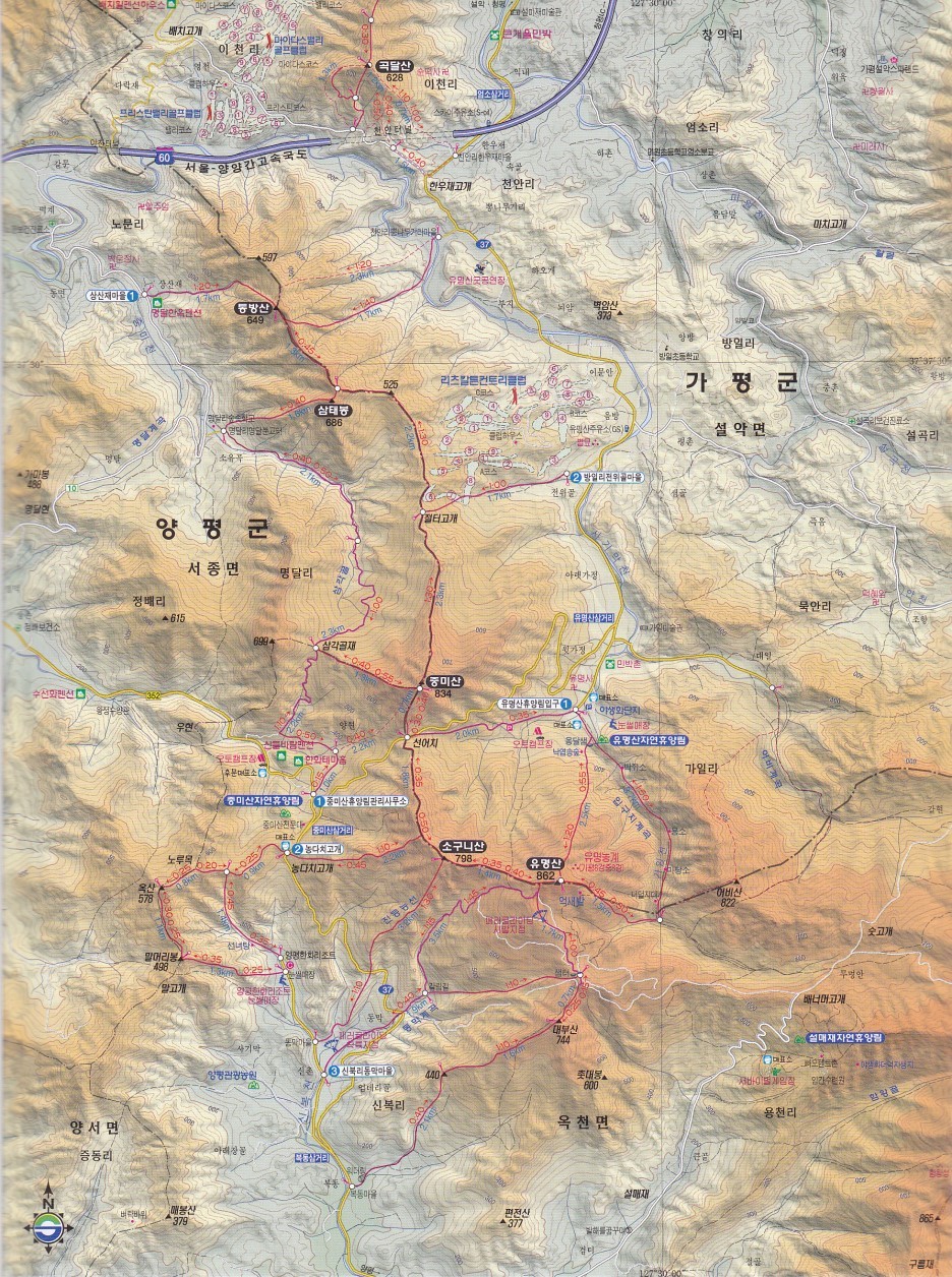 유명산 이미지