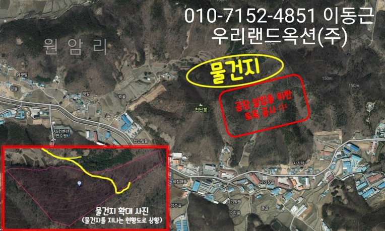 한국묘목협동조합 이미지