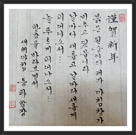 날마다 새롭게 피어나소서...