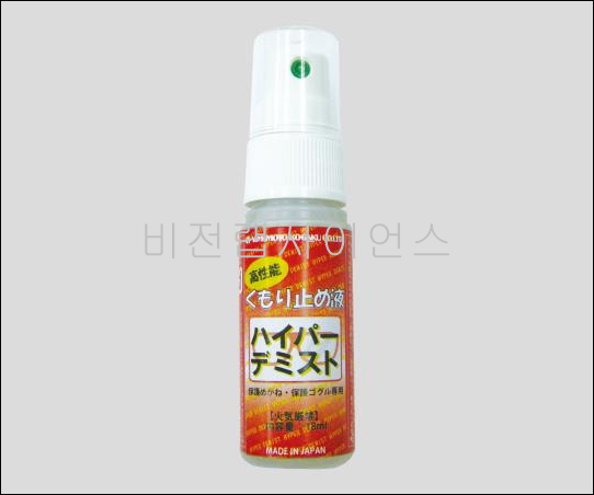 고성능김서림방지스프레이,SPRAY