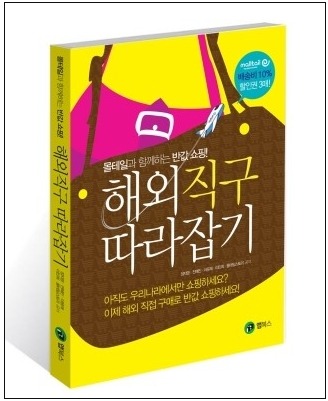 다양한 인터넷 쇼핑 가능 물품들! 강아지부터, 김치, 웨딩드레스도?