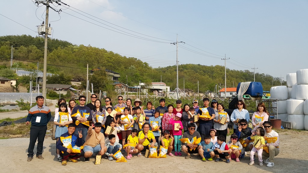 성재농장 고객 사은 체험행사 가져