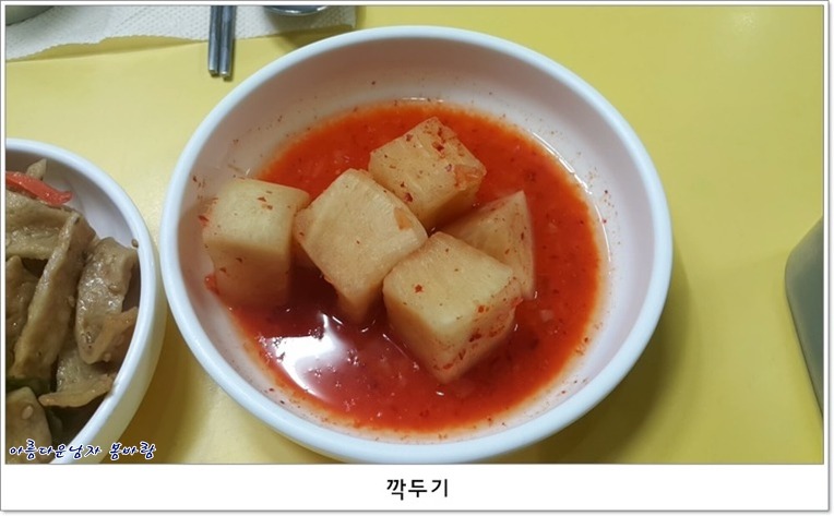 전주 콩나루 콩나물 국밥 이미지