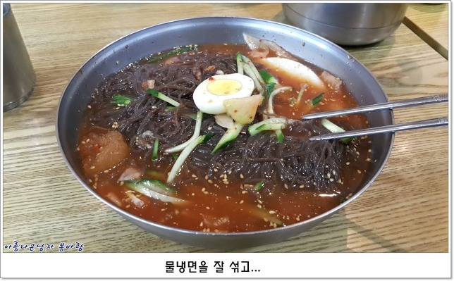 유천냉면 이미지