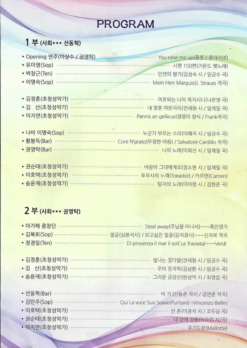 예사랑 이미지