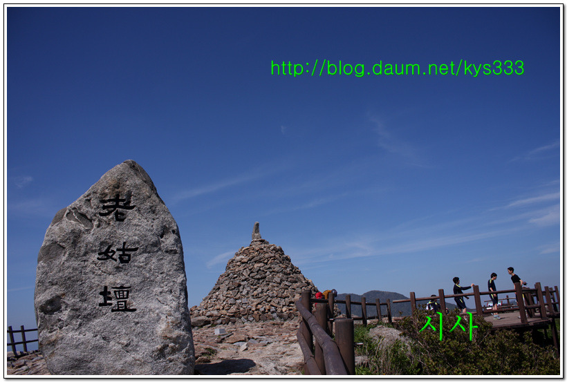 지리산 노고단...2015년 5월