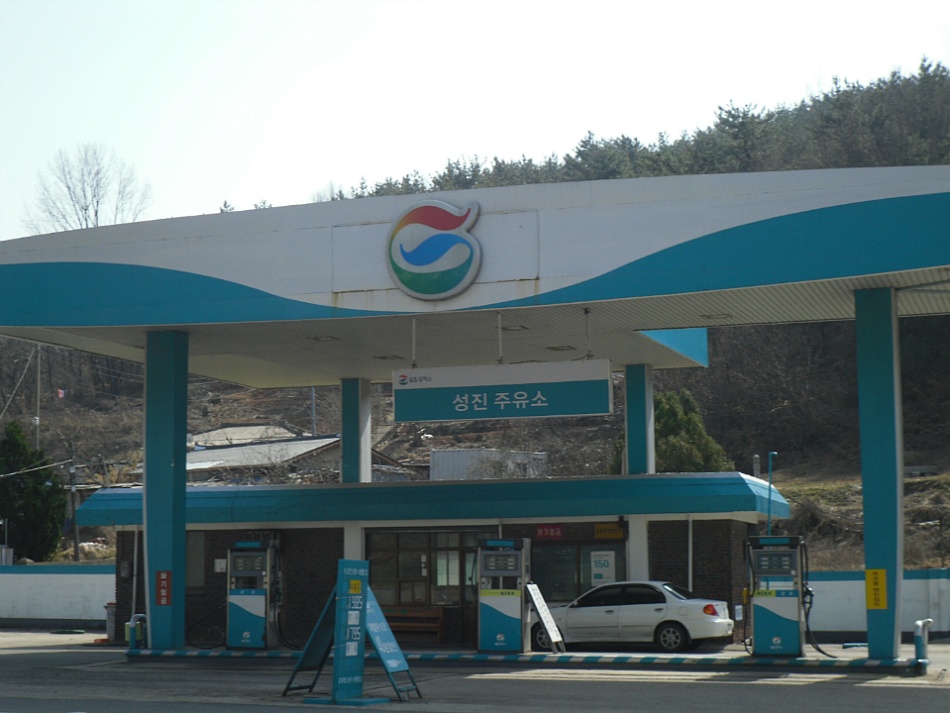 성진주유소 이미지